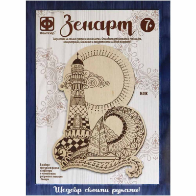 Набор Основы для выжигания Маяк Зенарт Фантазер 364006